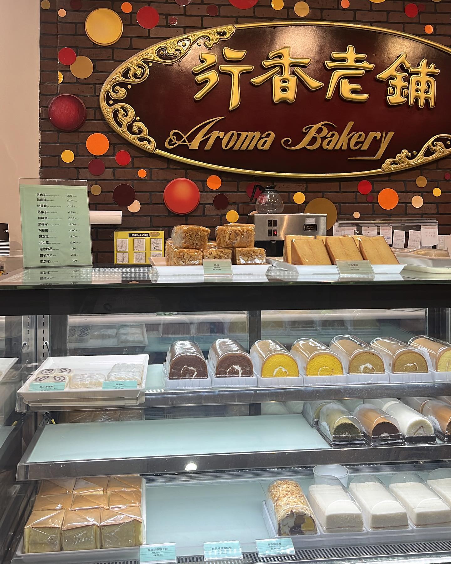 Aroma Bakery Best Chinese Bakeries in Toronto