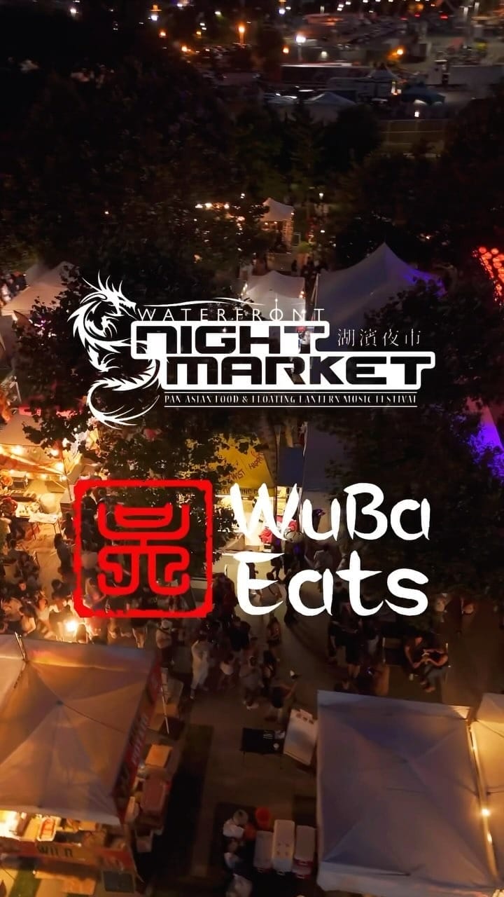 Toronto Waterfront Night Market