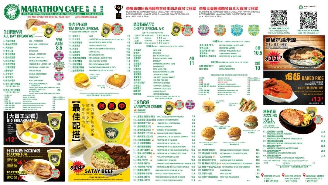 Marathon Cafe Best Restaurants in Richmond Hill