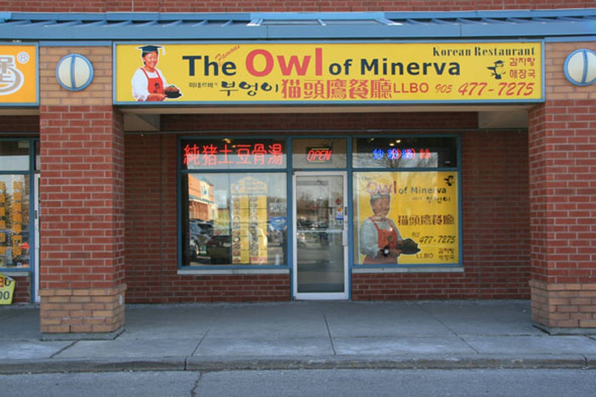 storefront of the restaurants