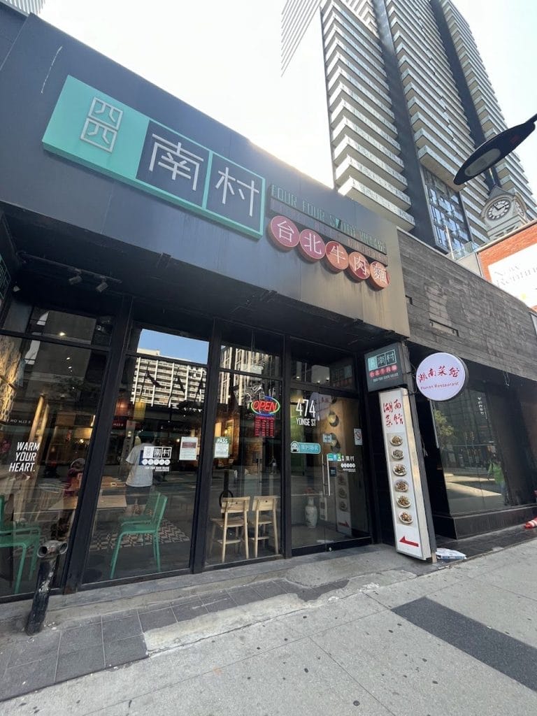 Hunan Restaurant (Hunan) Toronto