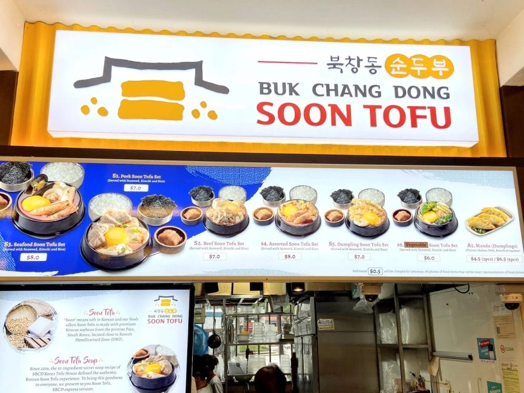 Buk Chang Dong Soon Tofu (Korean) Toronto