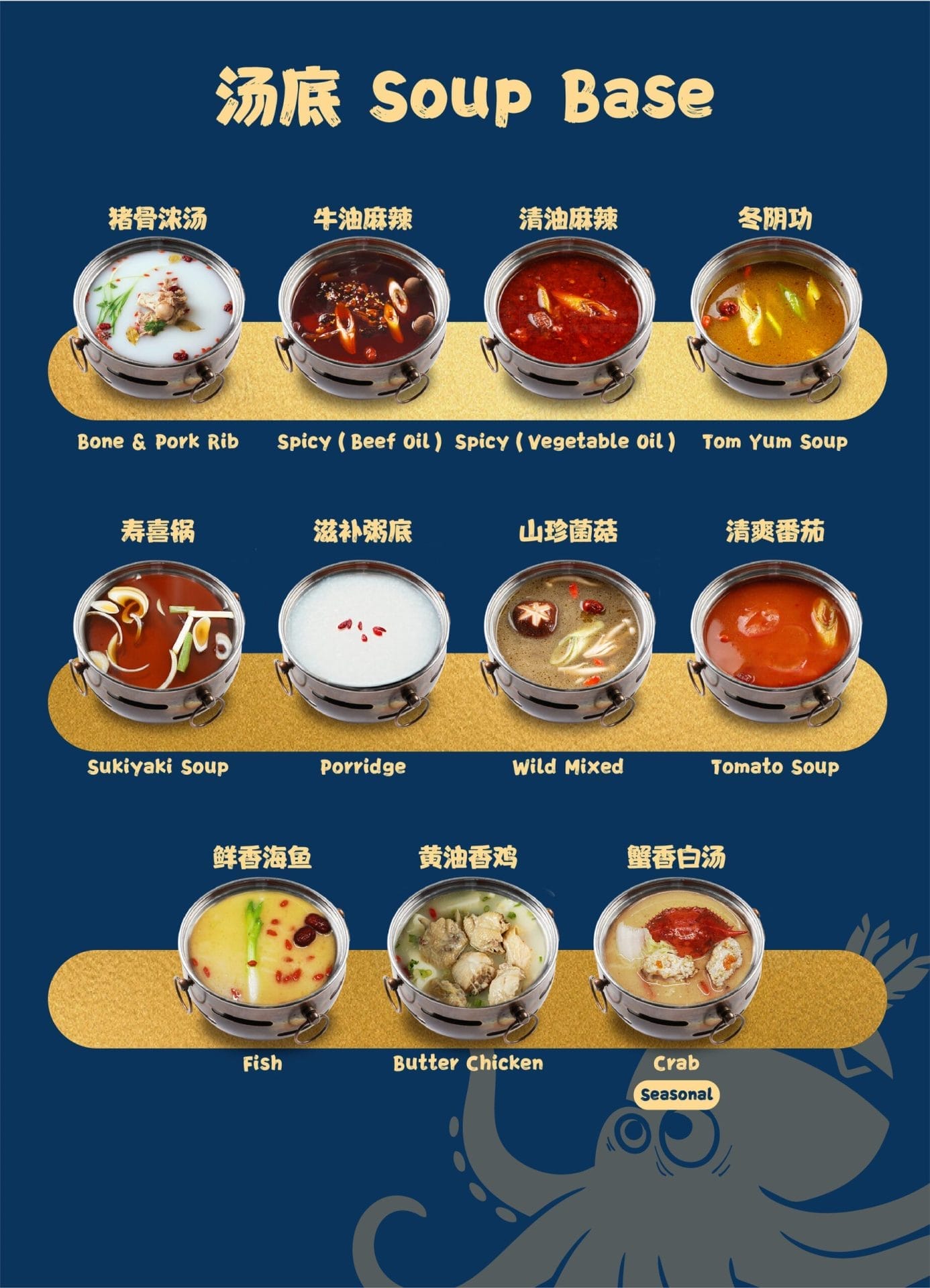 soup base options from Gourmet Tribe